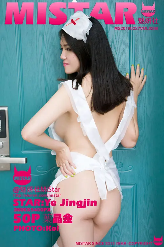 2019.02.27 VOL.268 葉晶金 - Mistar魅妍社